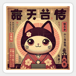 Kawaii Kitten in Vintage Kimono Magnet